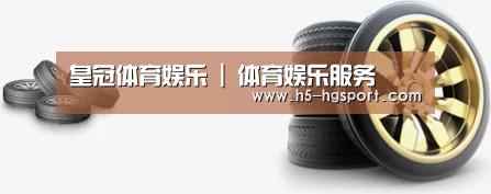 关于皇冠体育app 