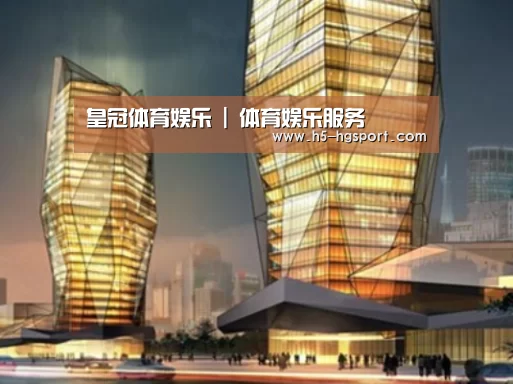 皇冠体育app案例展示二