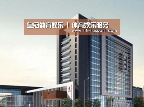 皇冠体育app案例展示四