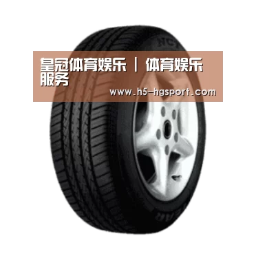 皇冠体育app产品名称四
