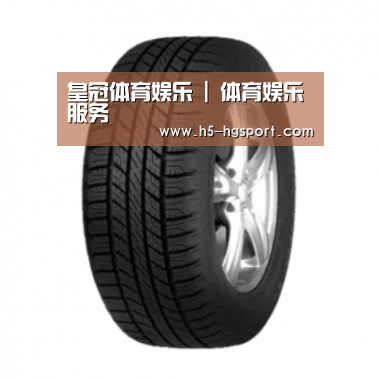 皇冠体育app产品名称八