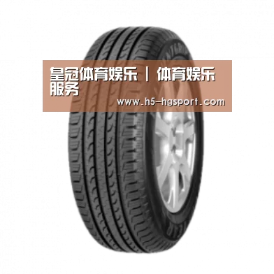 皇冠体育app产品名称五