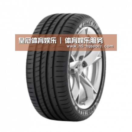 皇冠体育app产品名称二