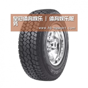 皇冠体育app产品名称七