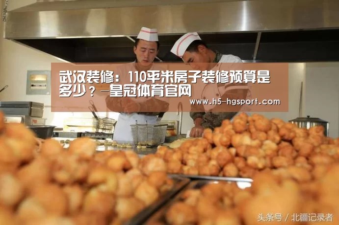 皇冠体育app