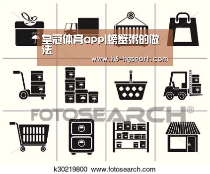 皇冠体育app|螃蟹粥的做法(图1) 皇冠体育app