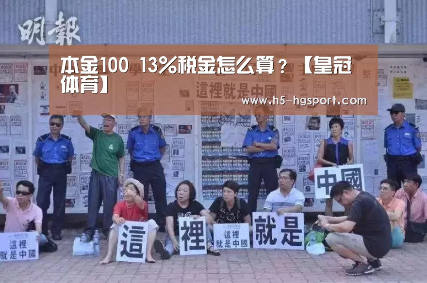 皇冠体育网址