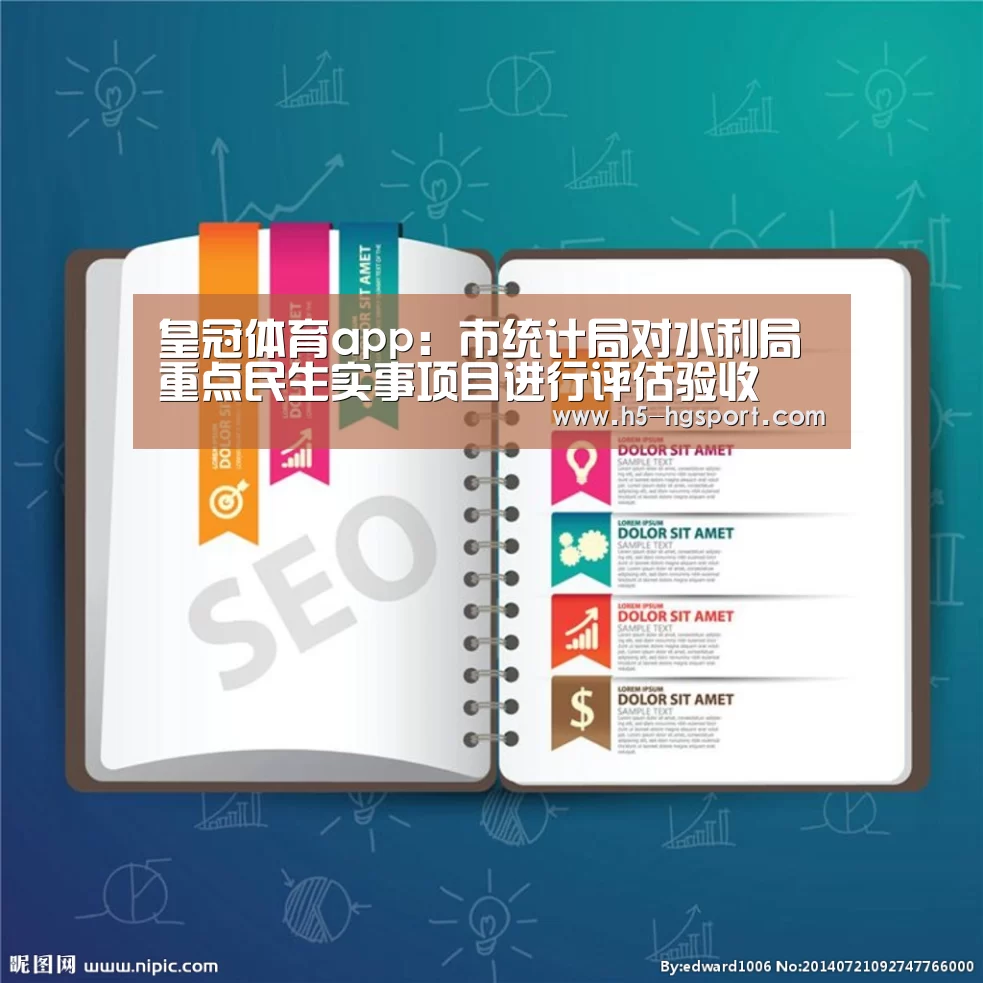 皇冠体育