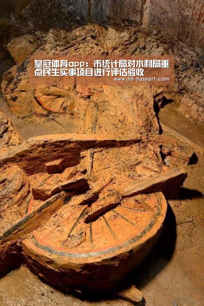 皇冠体育