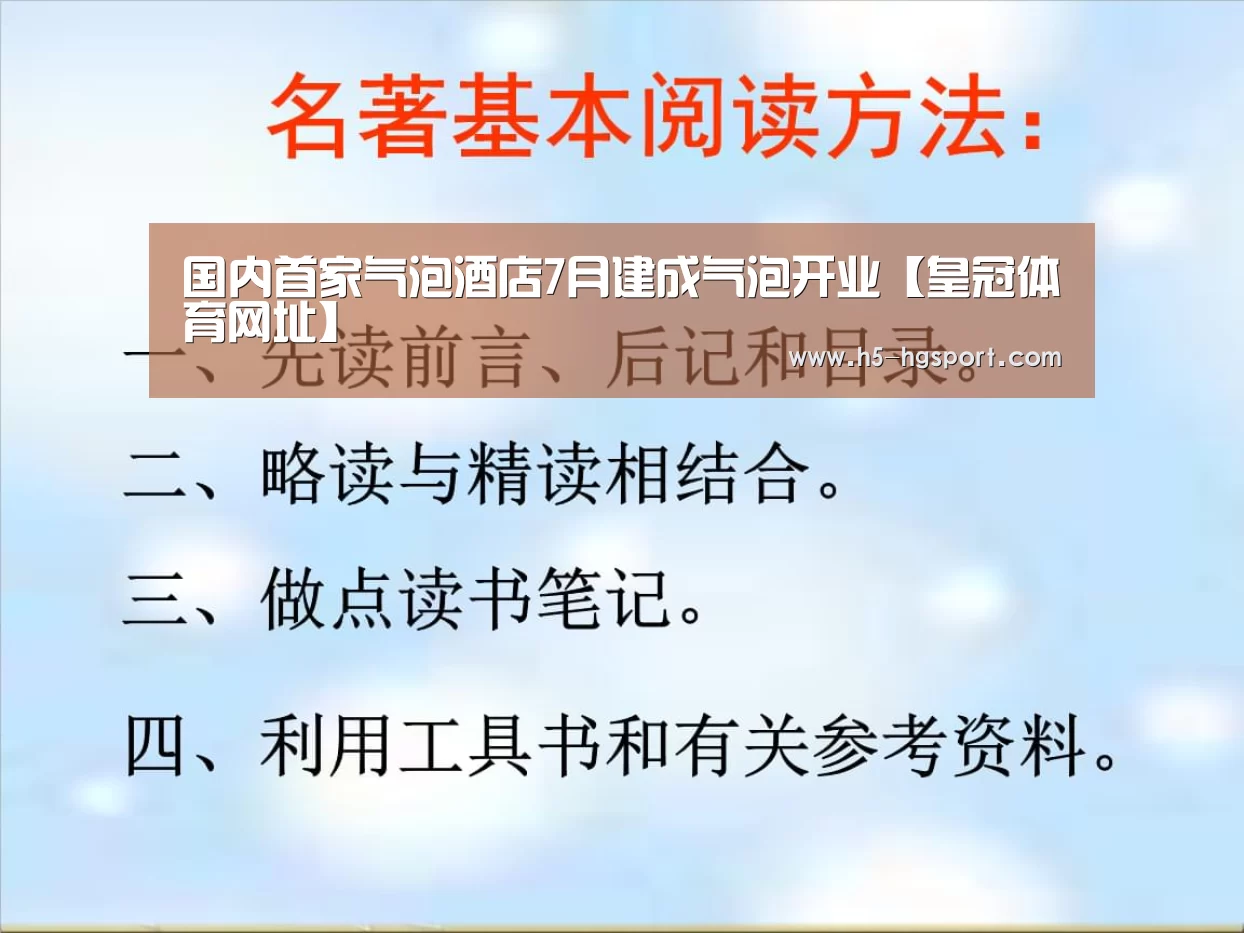 皇冠体育app