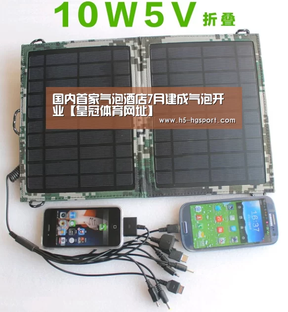 皇冠体育app