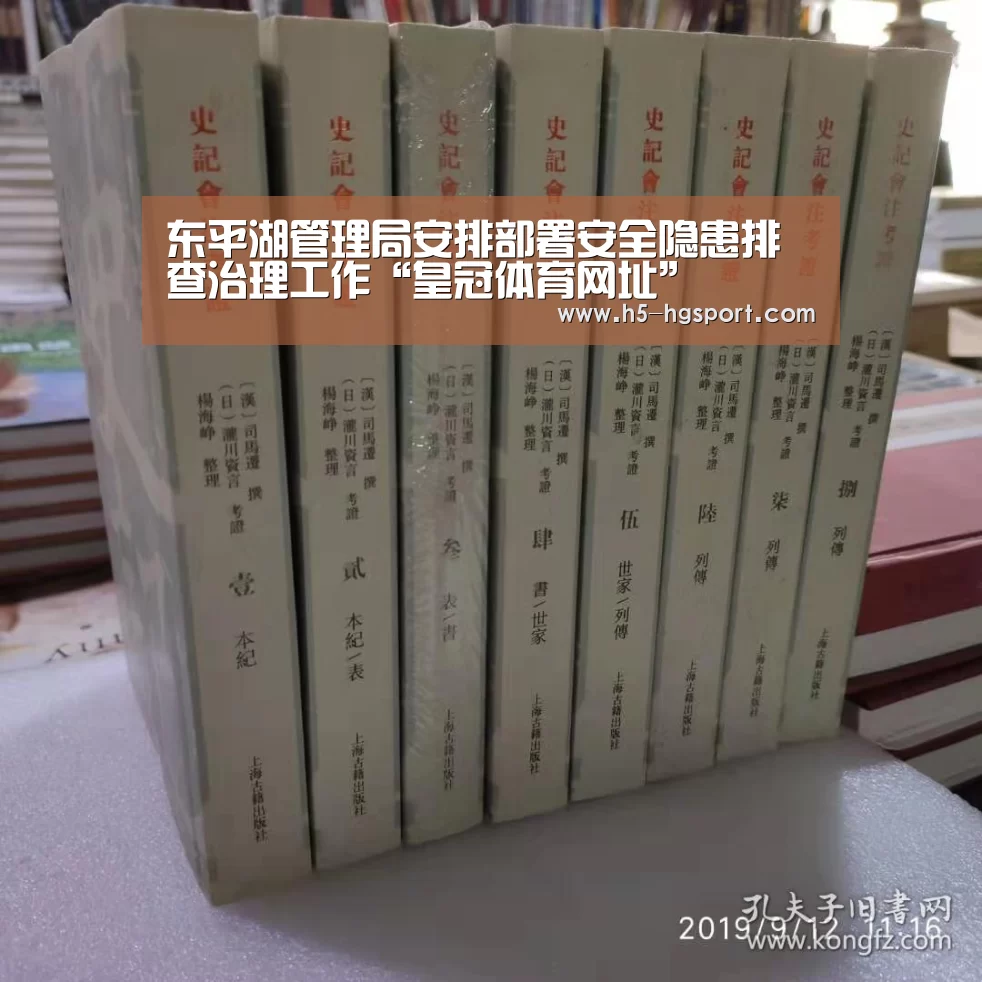 东平湖管理局安排部署安全隐患排查治理工作“皇冠体育网址”(图2) 皇冠体育网址
