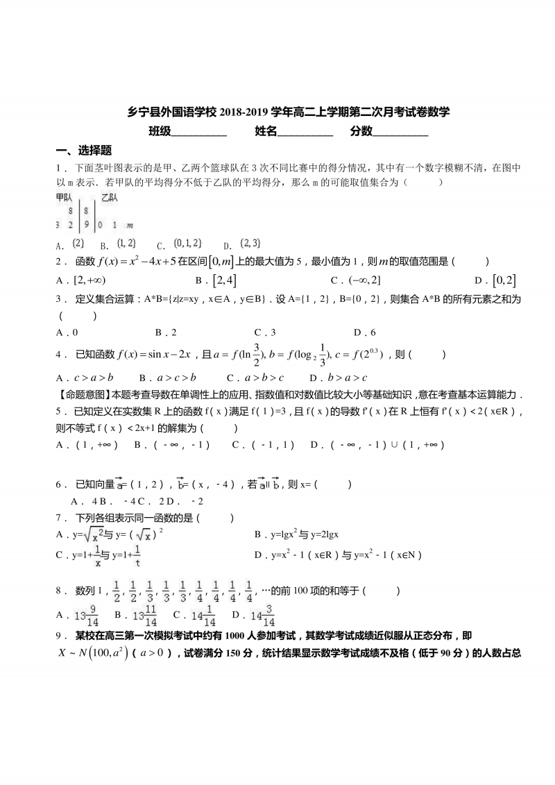 咖喱面包的做法_皇冠体育app(图3) 皇冠体育官网