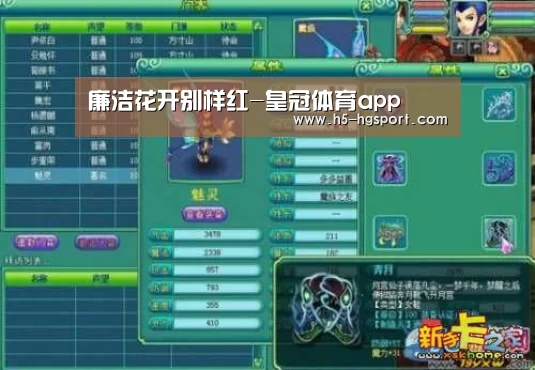皇冠体育