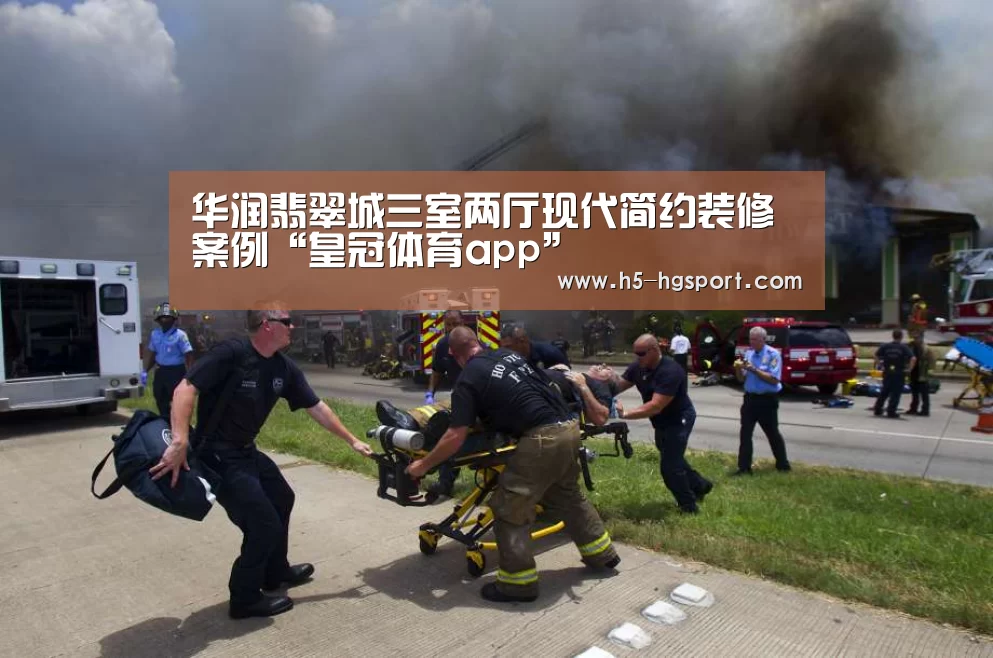 皇冠体育app