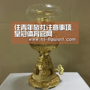 皇冠体育官网