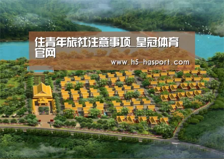 皇冠体育官网