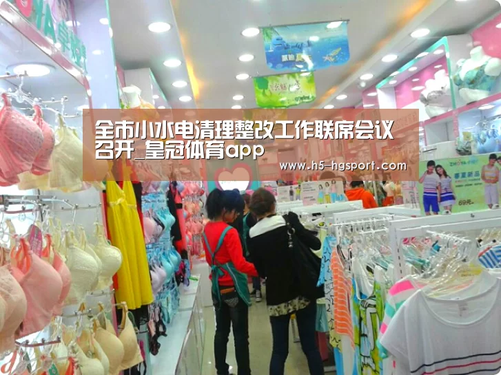 皇冠体育