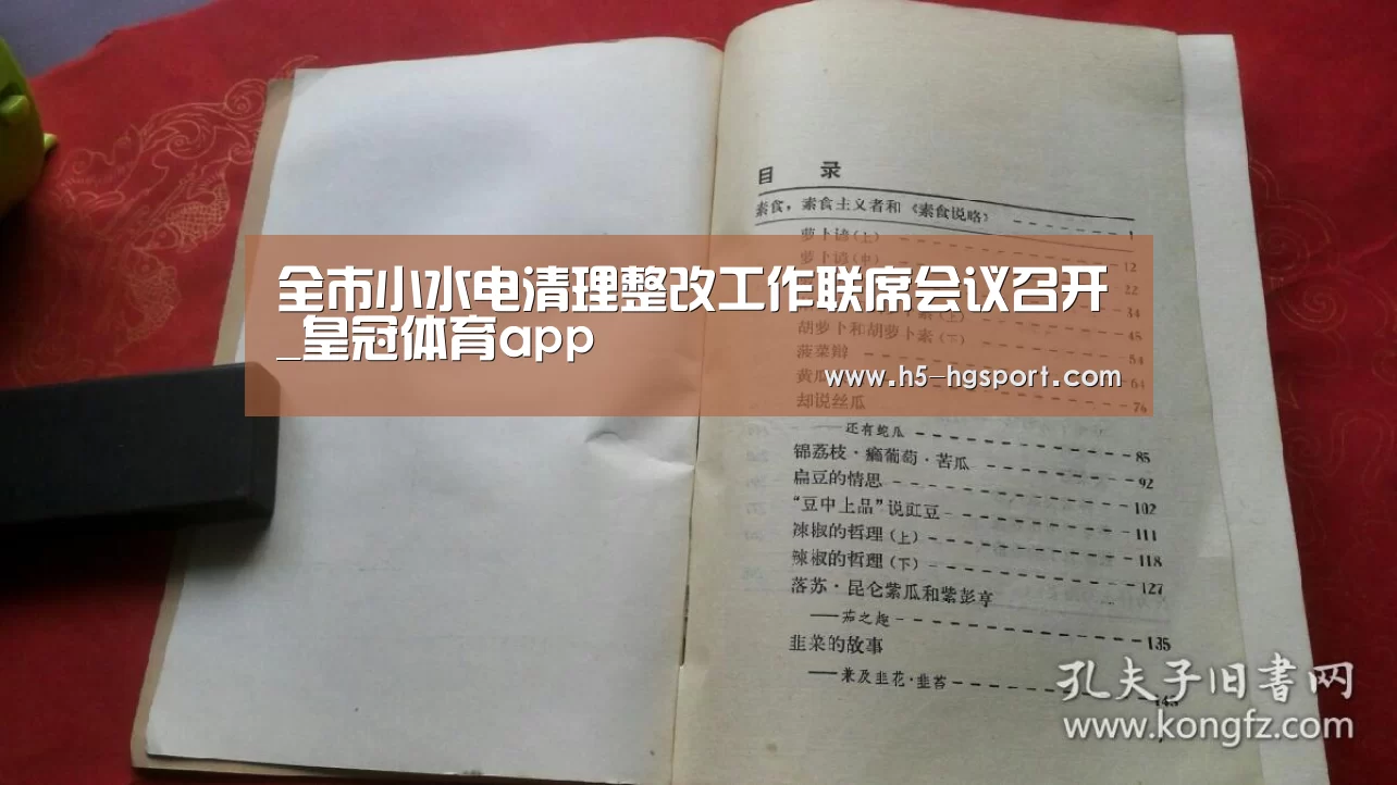 皇冠体育官网