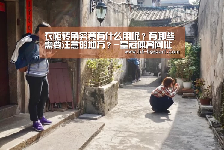 皇冠体育官网
