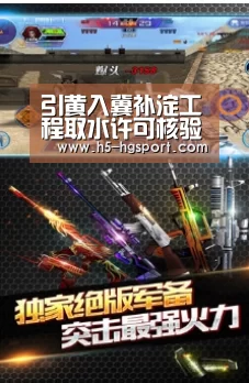 引黄入冀补淀工程取水许可核验会顺利召开“皇冠体育app”(图2) 皇冠体育