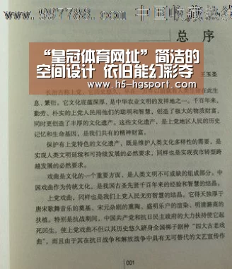 “皇冠体育网址”简洁的空间设计 依旧能幻彩夺目(图1) 皇冠体育app