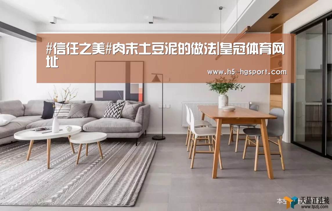 皇冠体育