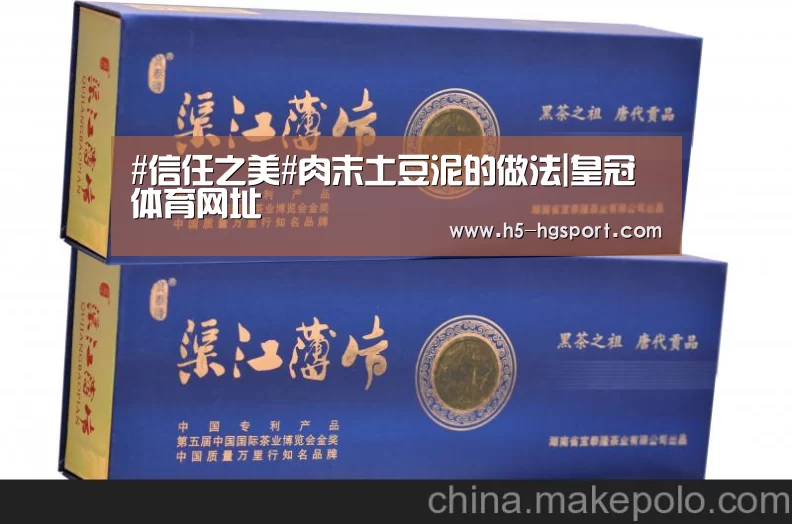 皇冠体育网址