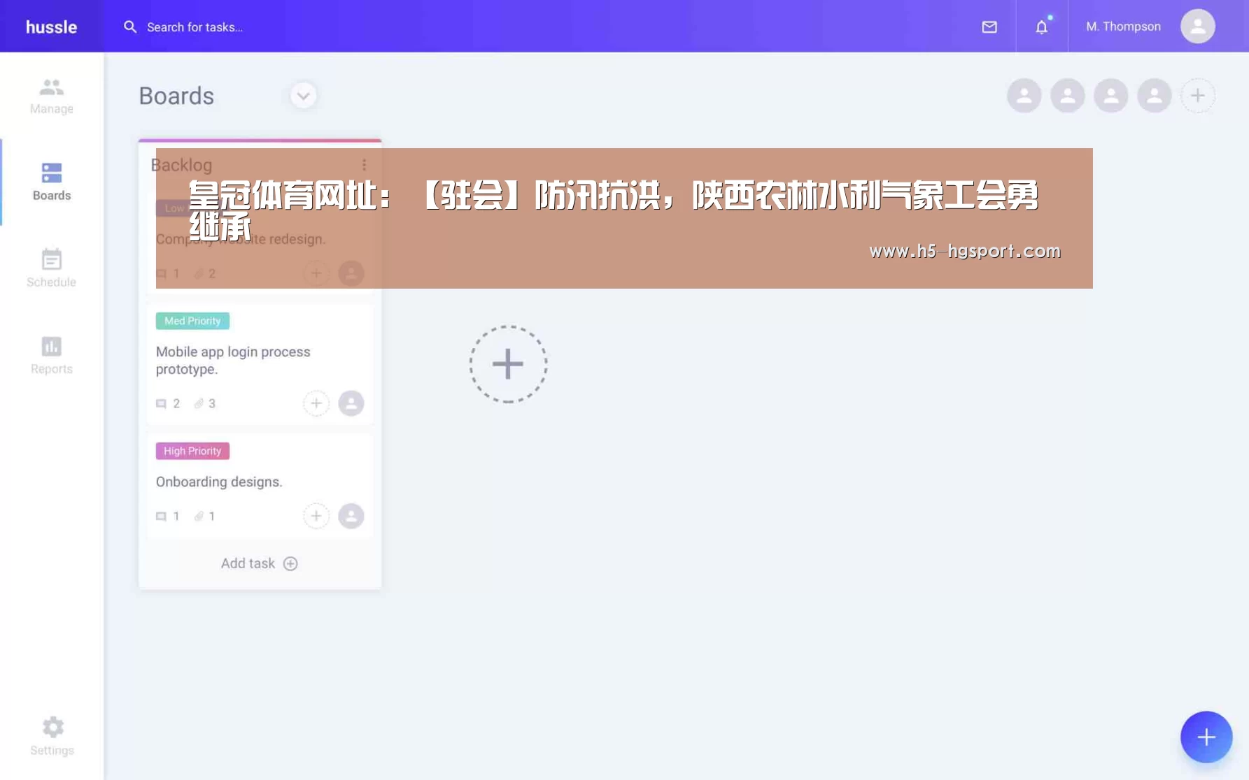 皇冠体育网址:【驻会】防汛抗洪,陕西农林水利气象工会勇继承(图1) 皇冠体育app