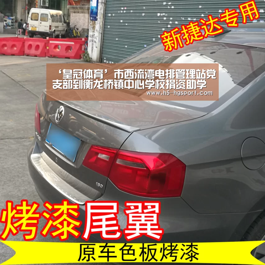 ‘皇冠体育’市西流湾电排管理站党支部到衡龙桥镇中心学校捐资助学(图2) 皇冠体育