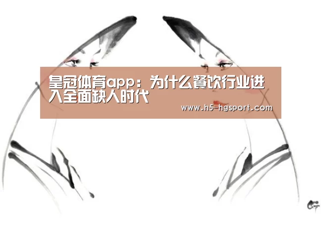 皇冠体育
