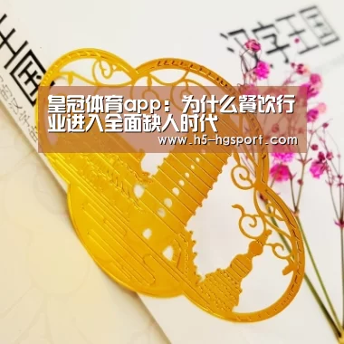 皇冠体育