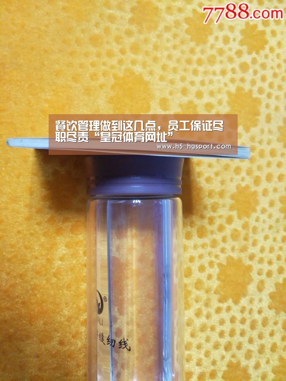 皇冠体育网址