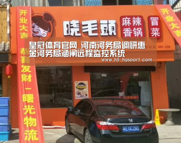 皇冠体育app