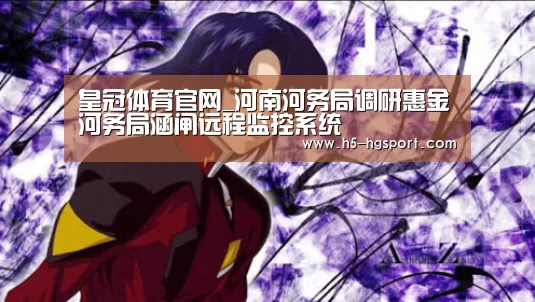 皇冠体育