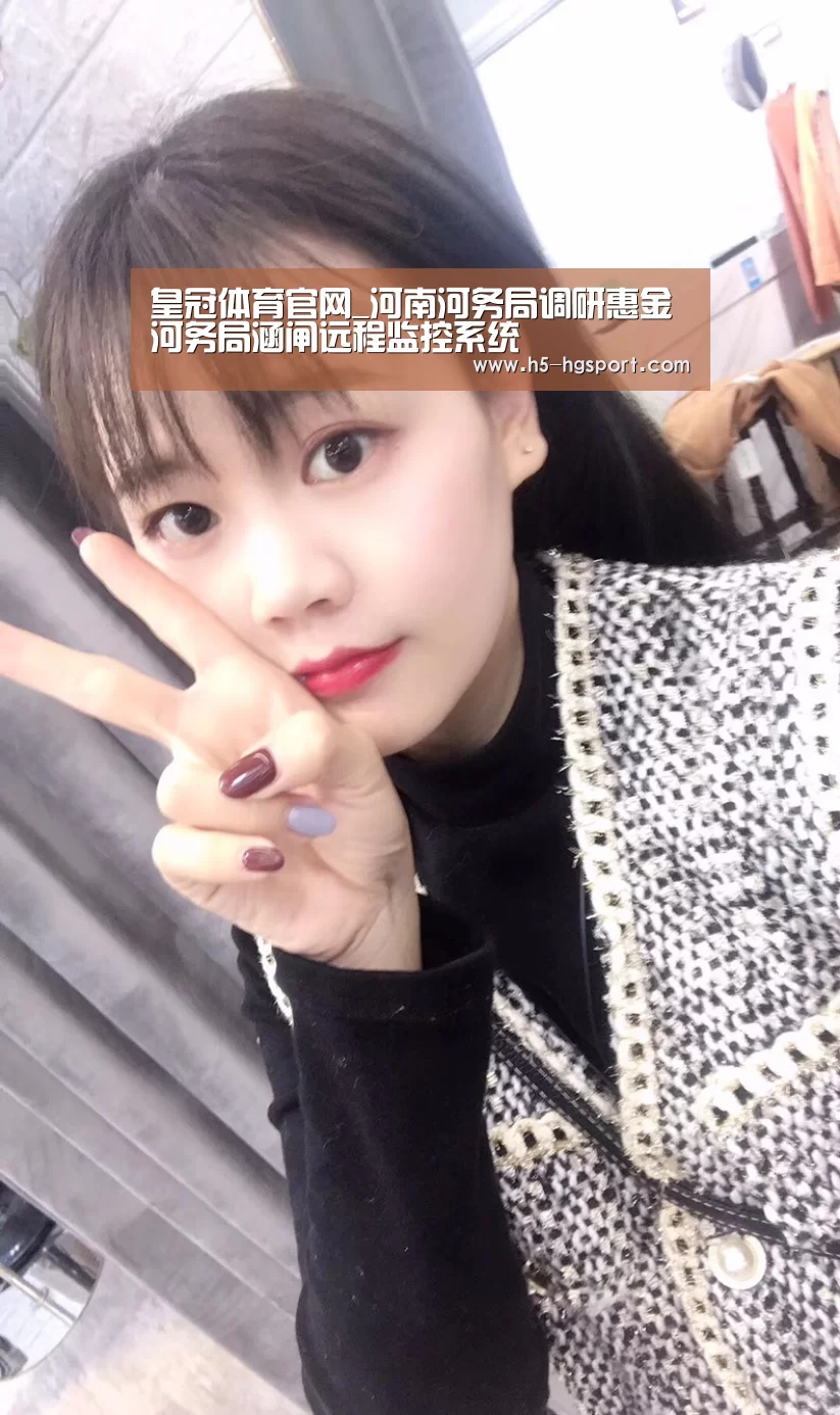 皇冠体育网址