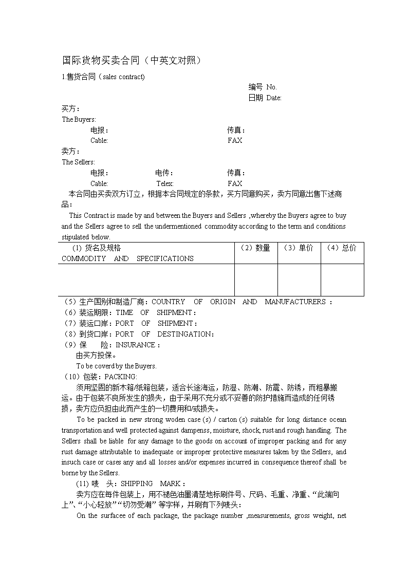 水电装修常用的那些工具,知道怎么用吗_皇冠体育(图2) 皇冠体育网址