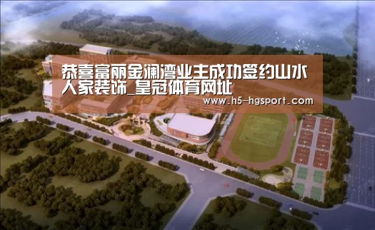 皇冠体育官网