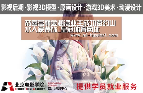 皇冠体育