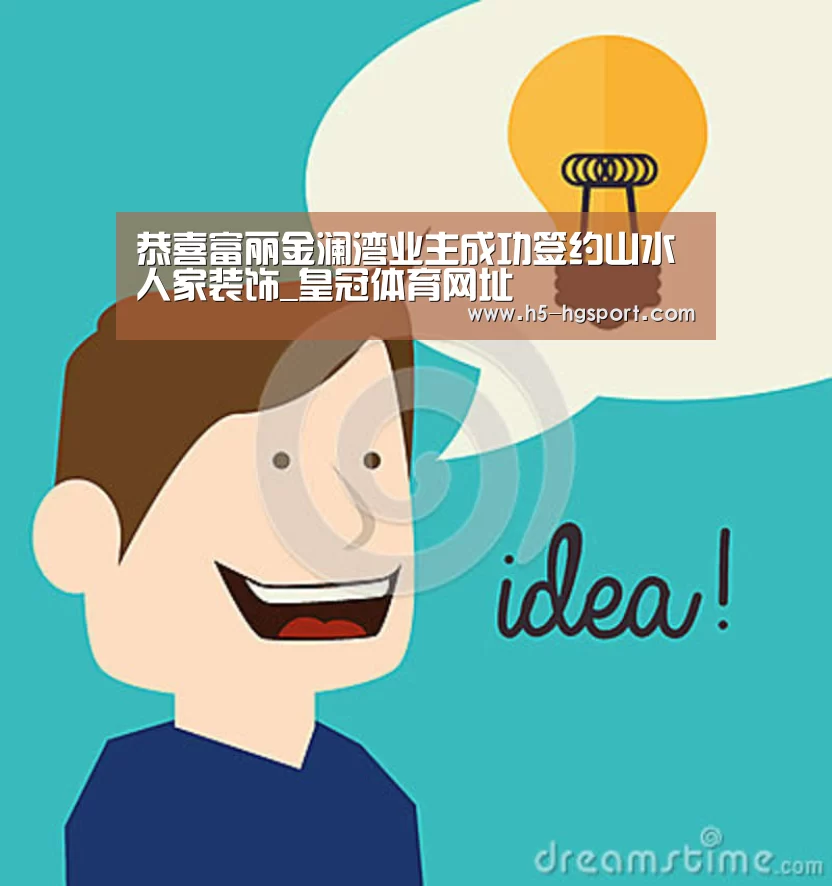 皇冠体育app