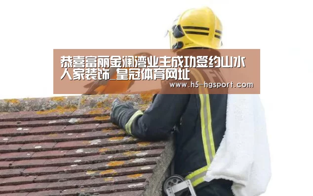 皇冠体育app