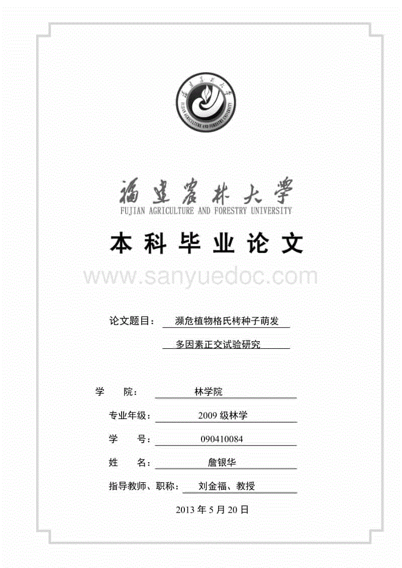 皇冠体育app