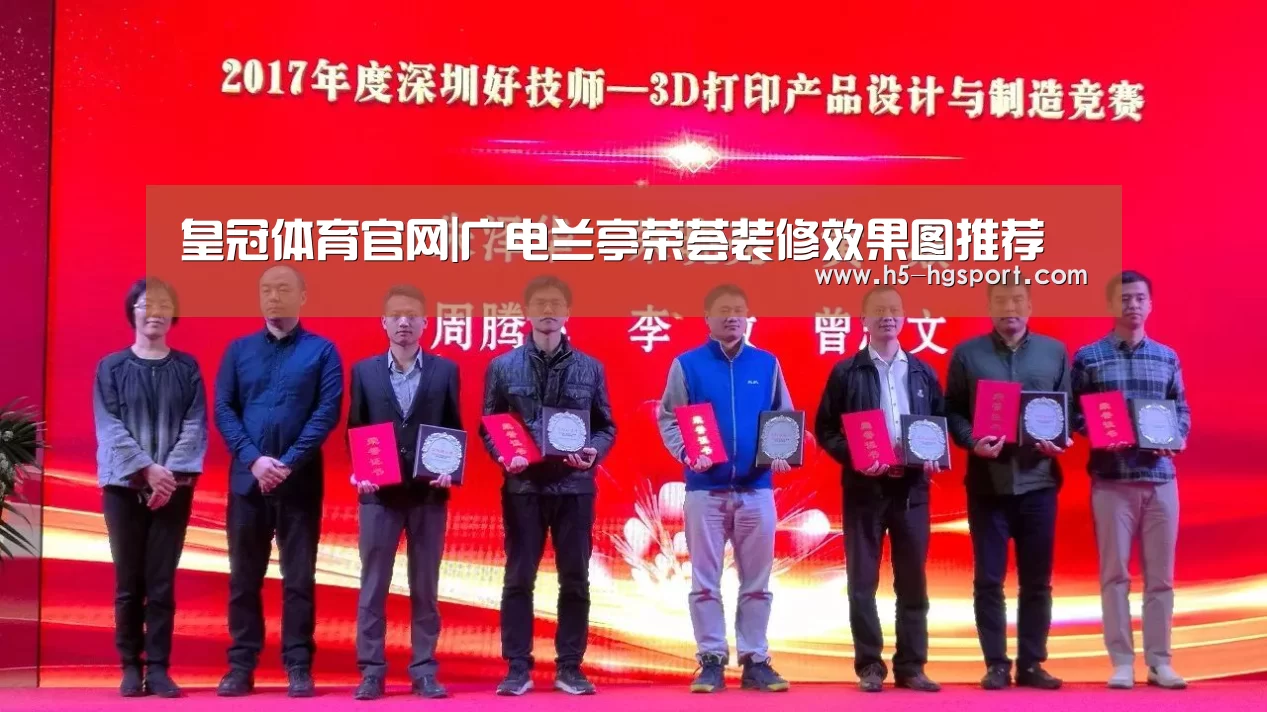 皇冠体育官网