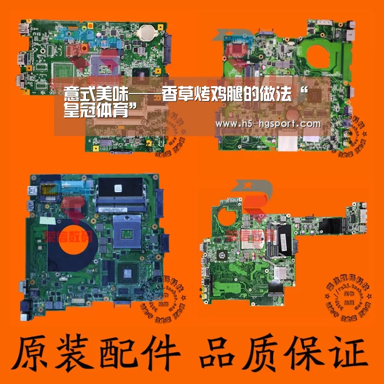 皇冠体育官网