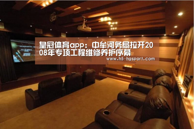 皇冠体育app