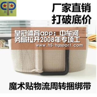 皇冠体育网址