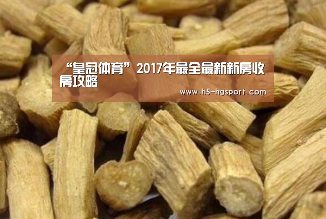 皇冠体育网址