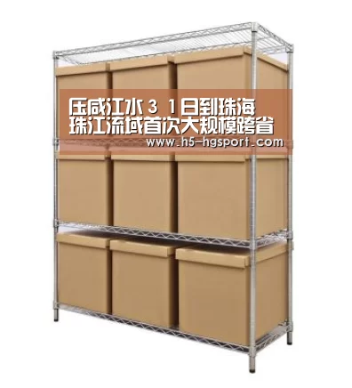 压咸江水31日到珠海 珠江流域首次大规模跨省区调水将正式启动:皇冠体育网址(图3) 皇冠体育