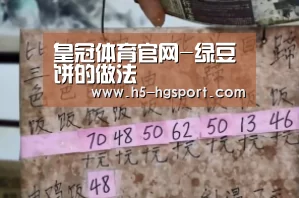 皇冠体育网址