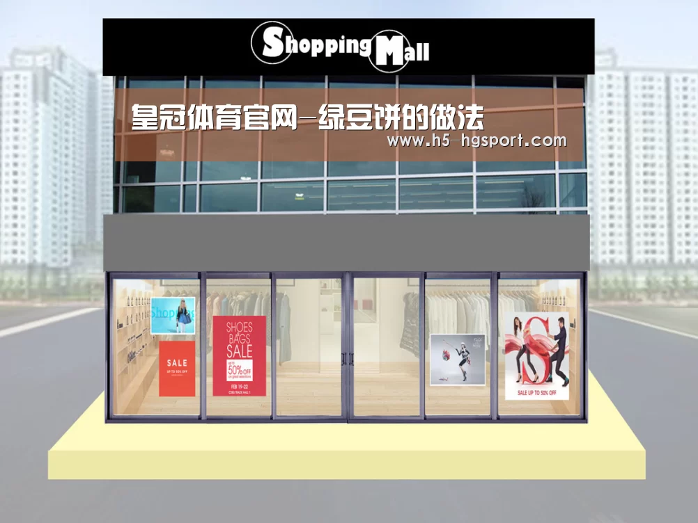 皇冠体育网址